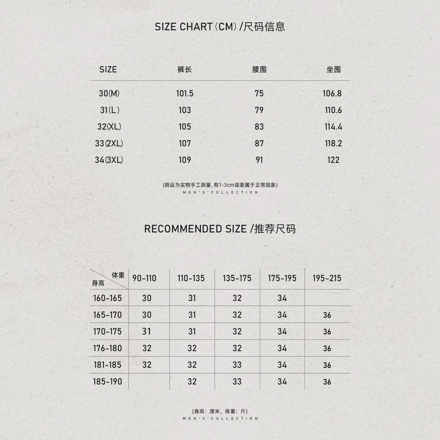 「Earthy」秦磊男装绵羊毛定织亲肤垂坠休闲裤LL-WKZ2099 N12商品图4