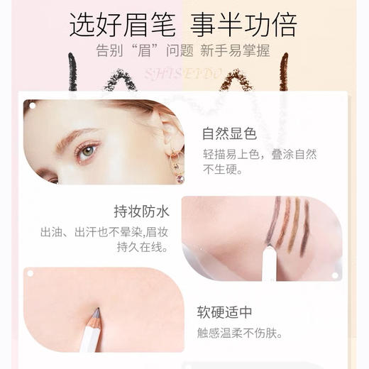 资生堂 【本土版】六角眉笔1.2g 商品图4