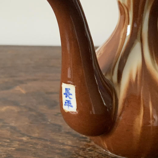 【苏州】日本长平酱色酒壶 X1431 商品图3