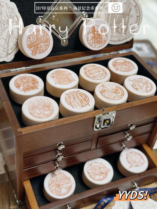 HP场景纪念币系列 手账木章系列 印章 商品图3