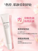 资生堂 【国际版】新透白美肌隔离妆前乳30ml 商品缩略图1
