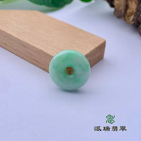 派瑞翡翠 翡翠平安扣吊坠 糯种 满绿