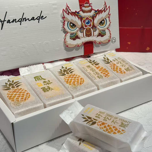 凤梨酥  （10个/盒  单个 两种规格） 商品图0