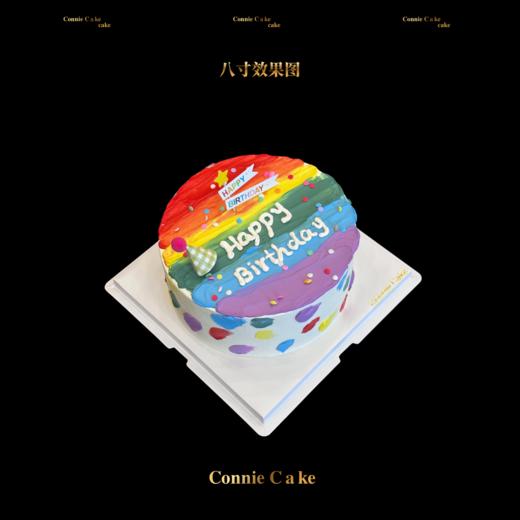 「彩虹幻想曲」INS风童趣蛋糕 商品图3