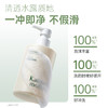 袋鼠妈妈 青少年控油轻盈洗发水(空灵之境)380ml 控油去味  舒缓头皮  48小时发货 商品缩略图5
