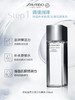 资生堂 [国际版] 男士洁面水乳三件套 （洁面125ml+水150ml+乳100ml) 商品缩略图2