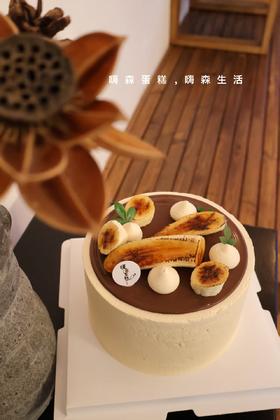 嗨森蛋糕——焦糖香蕉蛋糕