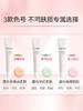 资生堂 【国际版】新透白美肌隔离妆前乳30ml 商品缩略图0