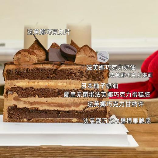 4寸奶油蛋糕/巧克力大王 商品图2