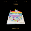 「彩虹幻想曲」INS风童趣蛋糕 商品缩略图2