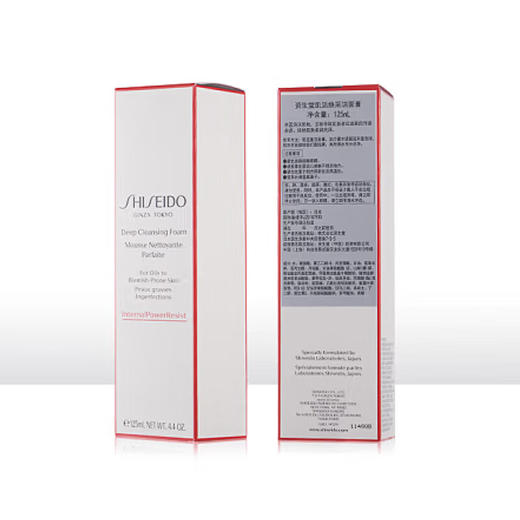 资生堂 【国际版】红妍红腰子洗面奶125ml 商品图5