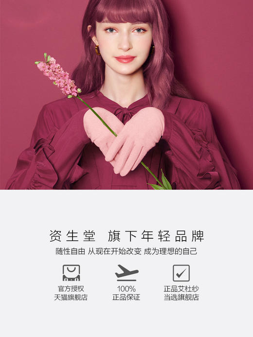 资生堂-艾杜纱 【本土版】打底睫毛膏6g 商品图6