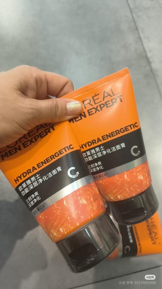 欧莱雅男士净能深层净化洁面膏（两支包邮） 商品图1