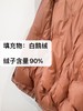 白鹅绒！绒子含量90%！肌理纹爆款百搭精致抽绳领口白鹅绒羽绒服-喜出 商品缩略图6