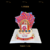 风车旋转彩票蛋糕（不包含彩票） 商品缩略图0