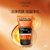 欧莱雅男士净能深层净化洁面膏（两支包邮） 商品缩略图0