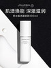 资生堂 【国际版】男士焕能滋润乳 100ml 商品缩略图0
