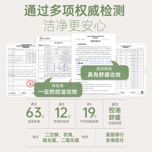 袋鼠妈妈 青少年控油轻盈洗发水(空灵之境)380ml 控油去味  舒缓头皮  48小时发货 商品图2