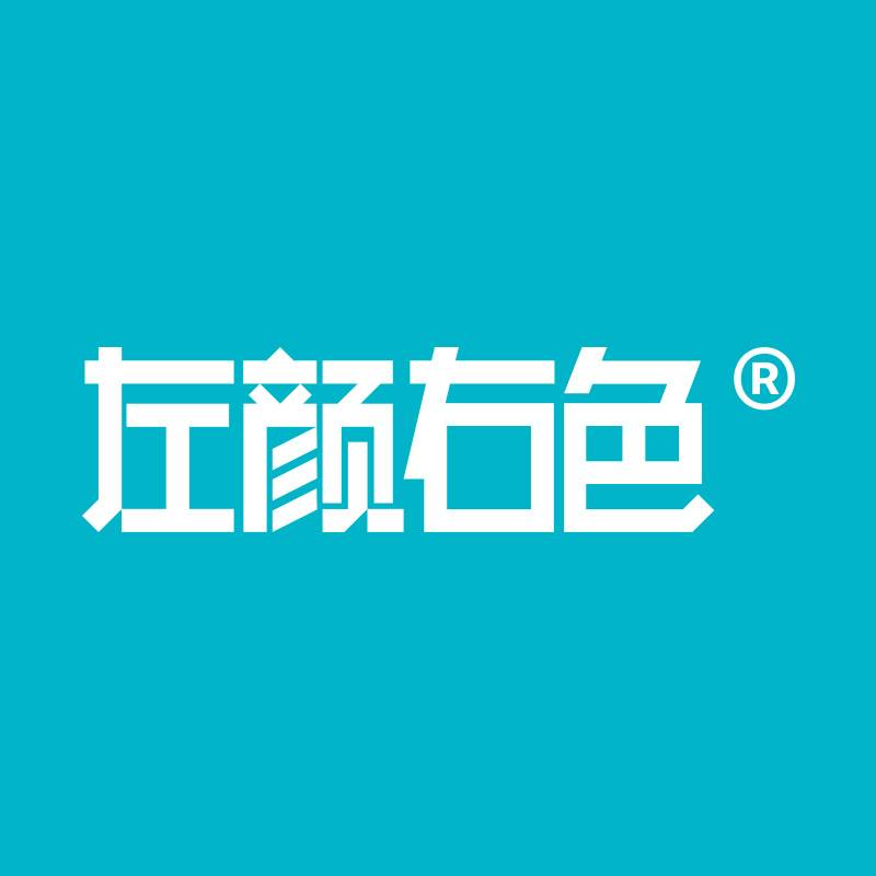 左颜右色官方旗舰店