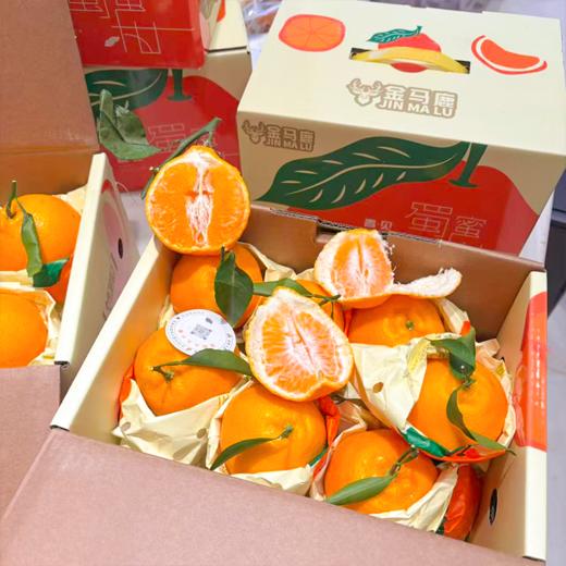 小件春见耙耙柑 蜜桔 甜蜜爆汁桔子礼盒装 商品图1
