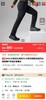 KLS凯乐石小太阳洛克PLUS加绒软壳裤.. 商品缩略图1