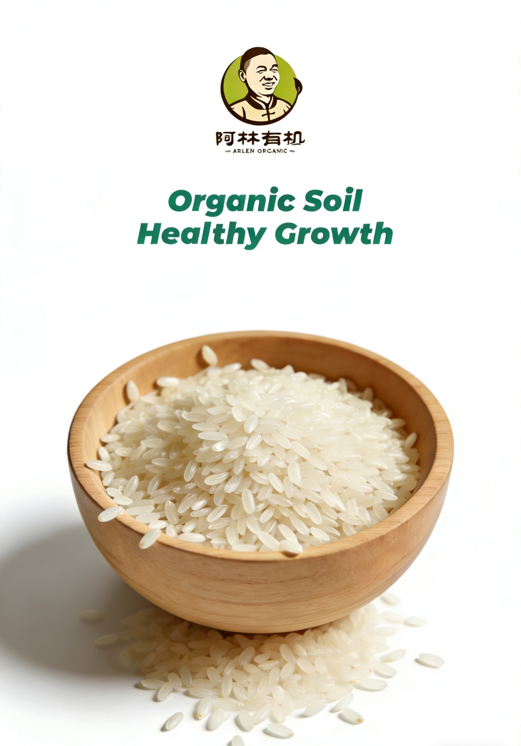 阿林酵素大米 1000g（2025年新米）