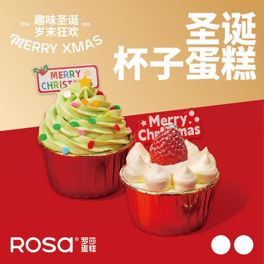 圣诞杯子蛋糕 商品图0