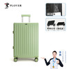 【专柜多样屋】PLOVER香港啄木鸟铝框拉杆箱行李箱20寸/24寸 商品缩略图0