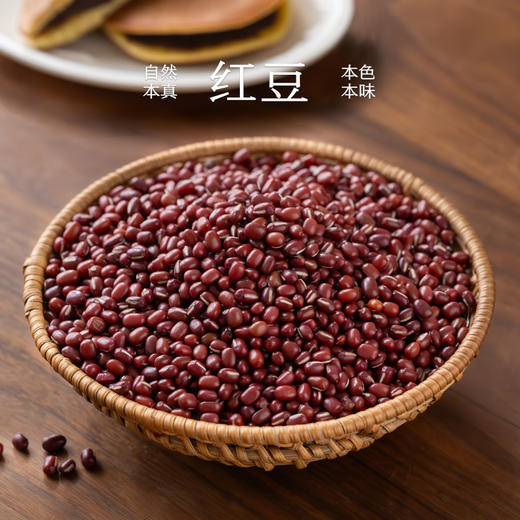 南食召 红豆 商品图0