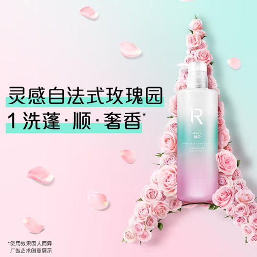 飘柔奢享香氛滋养发膜香遇巴黎型300G 商品图1