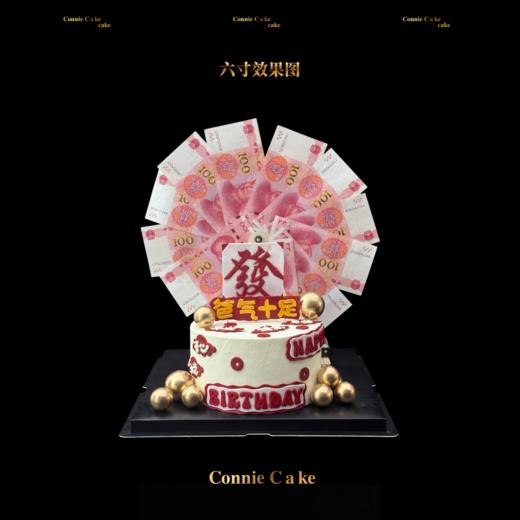 🔥爸气封神！「霸气风车蛋糕」，出场即焦点，撑满所有仪式感🎂 商品图0