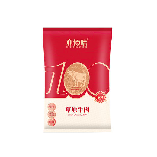 【直送到家】亦佰味牛肉礼盒B款  原切成块 肥瘦相间 肉质细腻 商品图1