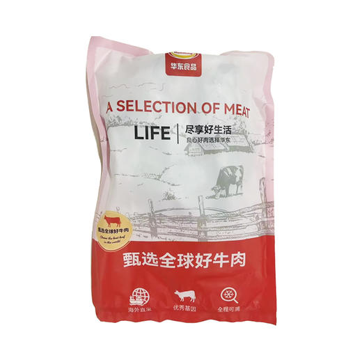 【日配鲜食】澳洲原切牛脖骨1kg 真材实料 有骨有肉 鲜香不腻（到店通知提配） 商品图1