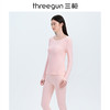 【社群专享】Threegun三枪 【舒肤厚棉】圆领女士保暖内衣套装-23794D011 商品缩略图0
