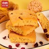 【牛奶好伴侣】海鹏点心奶香味黄油大饼干430g 商品缩略图1