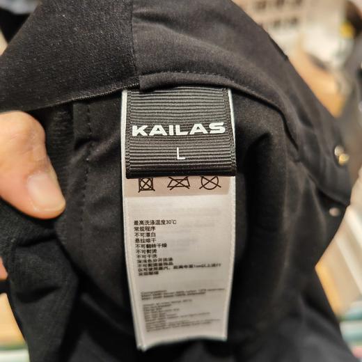 KLS凯乐石小太阳洛克PLUS加绒软壳裤.. 商品图4