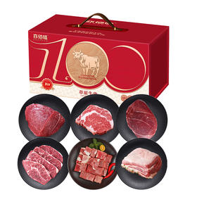 【直送到家】亦佰味牛肉礼盒E款  原切成块 肥瘦相间 肉质细腻