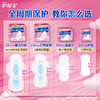护舒宝透气卫生护垫18+2片装 商品缩略图3