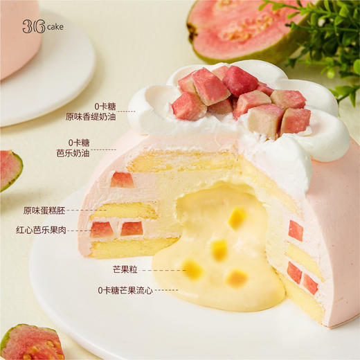 芭乐香芒流心，可选1.5/2.5磅 商品图3