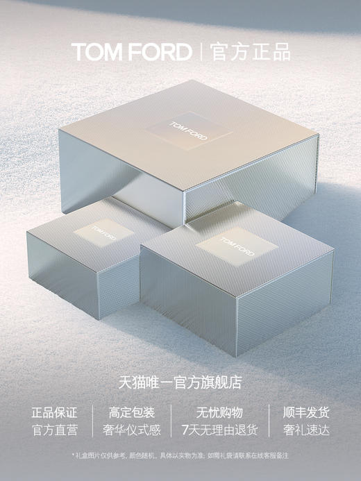 TF 四色眼影盘 9g 商品图6