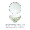 小蓝芽碗盘子日式餐具日本光峰瓷器家用陶瓷碗饭碗面碗汤碗 商品缩略图4