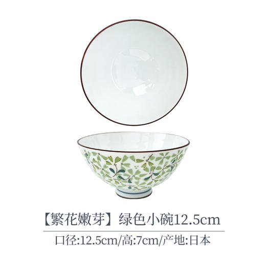 小蓝芽碗盘子日式餐具日本光峰瓷器家用陶瓷碗饭碗面碗汤碗 商品图4