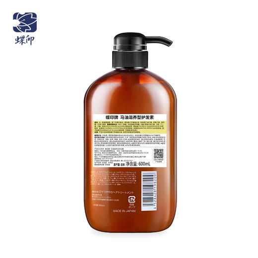 日本进口蝶印马油滋养型护发素600mL 商品图4