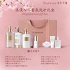 独特艾琳 浪漫入怀香氛洗护礼盒 商品缩略图0