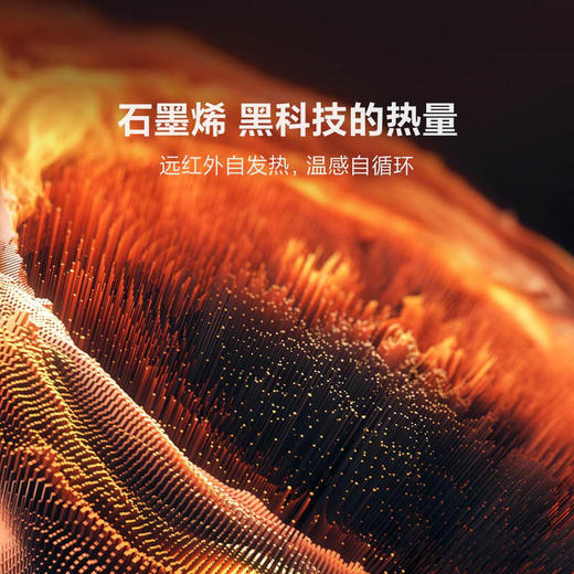 【多样屋专柜】每晚深睡石墨烯热凝双合被冬被200*230cm 商品图3