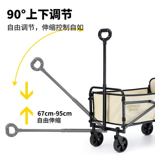 【清凉购特价299】君华仕铃兰手推车户外露营车-米白120L 商品图7