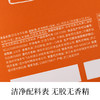 南食召 巴旦木牛轧糖 商品缩略图4