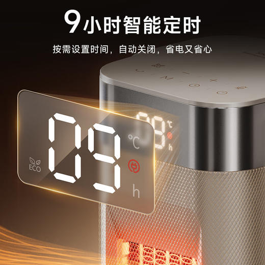 【多样屋专柜】卡蛙智能语音塔式暖风机取暖器家用 商品图1