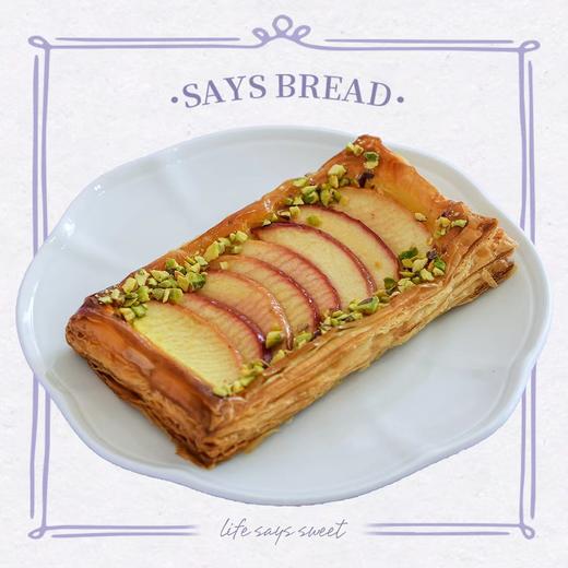 开心果肉桂苹果派 商品图0