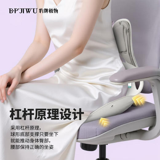 【专柜多样屋】豹牌极物护腰矫姿坐垫冬季家用送礼 商品图3